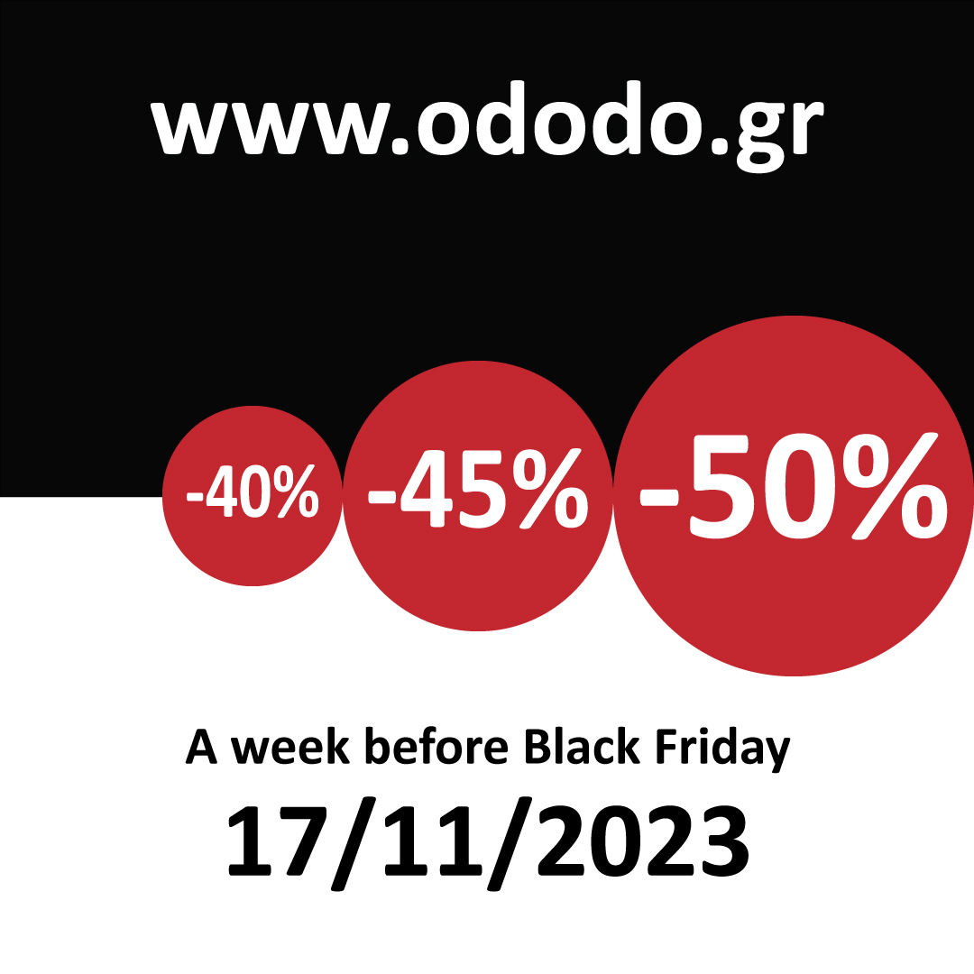 2023-11 Black Friday Προσφορές