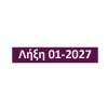 Expiry 20